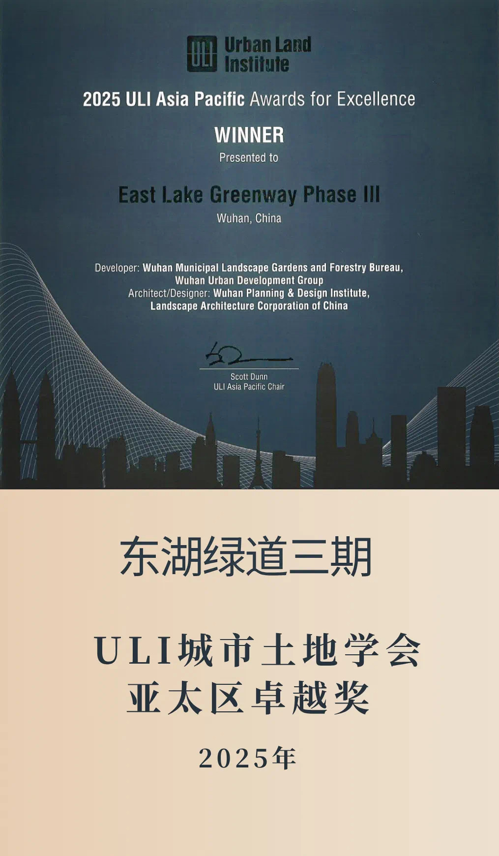 东湖绿道三期.jpg